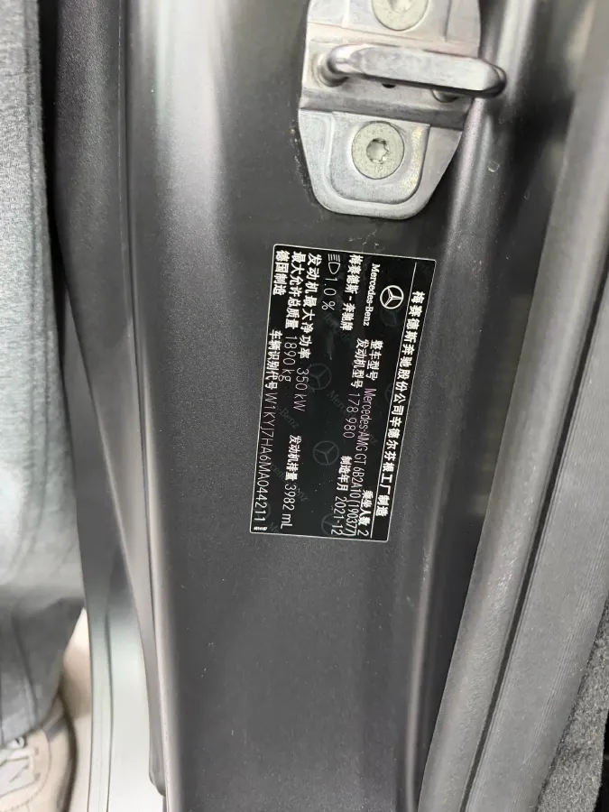 2019 Mercedes-Benz AMG GT 4.0T 476HP V8 7DCT,autocango,china used car exporter,china ev exporter,chinese used car exporter,chinese used ev exporter