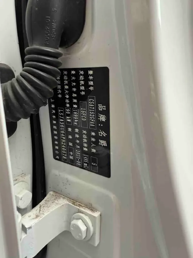 2023 MG 5 1.5L 129HP L4 CVT,autocango,china used car exporter,china ev exporter,chinese used car exporter,chinese used ev exporter