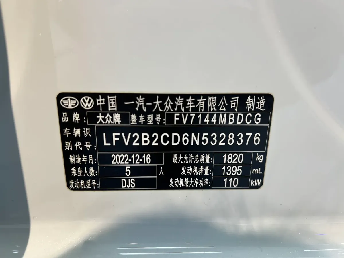 2021 Volkswagen Golf 1.4T 150HP L4 7DCT,autocango,china used car exporter,china ev exporter,chinese used car exporter,chinese used ev exporter