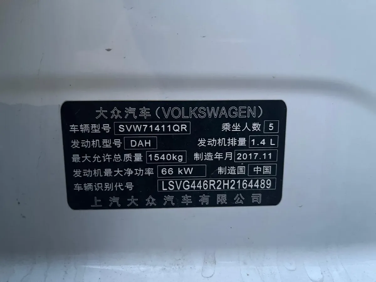 2016 Volkswagen Polo 1.4L 90HP L4 5MT,autocango,china used car exporter,china ev exporter,chinese used car exporter,chinese used ev exporter
