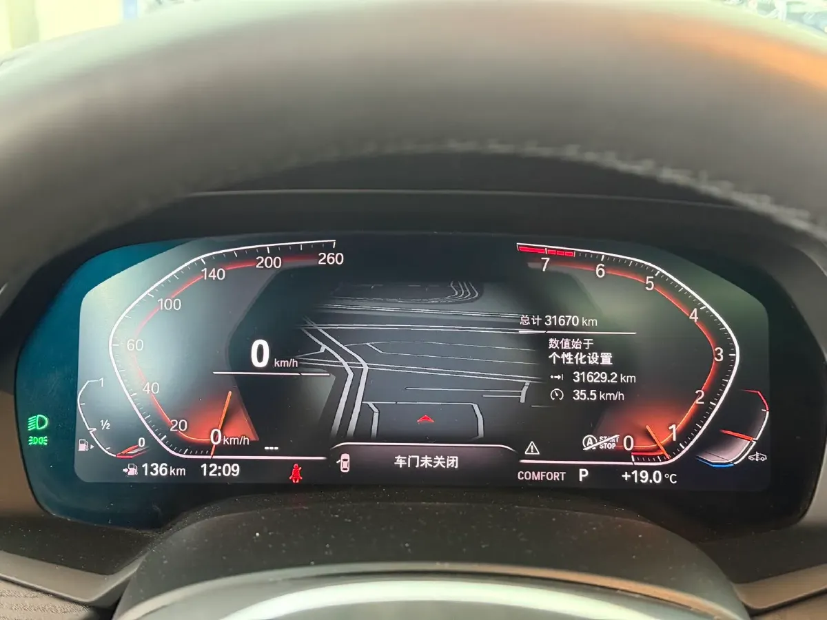 2022 BMW X7 3.0T 340HP L6 8AT,autocango,china used car exporter,china ev exporter,chinese used car exporter,chinese used ev exporter