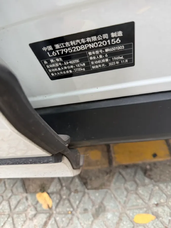 2021 Buick GL8 2.0T 237HP L4 9AT,autocango,china used car exporter,china ev exporter,chinese used car exporter,chinese used ev exporter