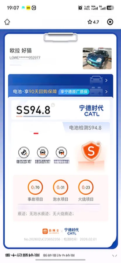 2021 Ora FunkyCat BEV 45.99KWH,autocango,china used car exporter,china ev exporter,chinese used car exporter,chinese used ev exporter
