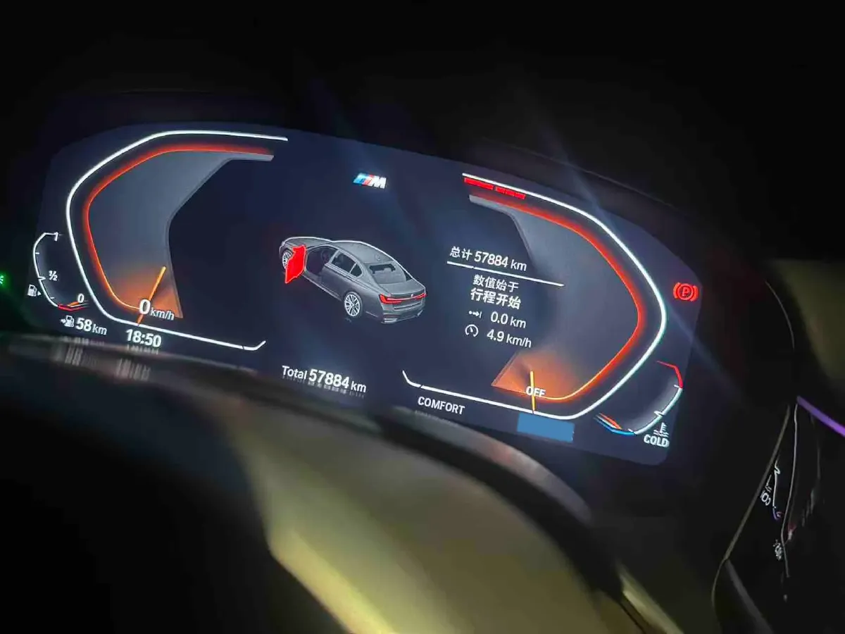 2019 BMW 7 Series 2.0T 265HP L4 8AT,autocango,china used car exporter,china ev exporter,chinese used car exporter,chinese used ev exporter