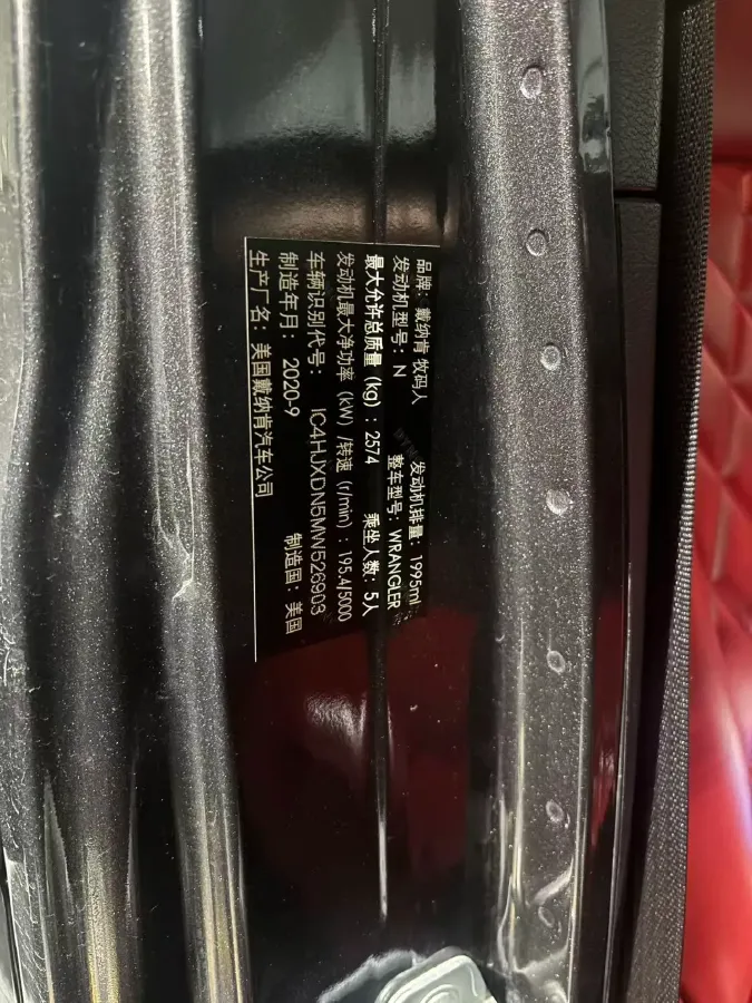 2018 Jeep Wrangler 2.0T 266HP L4 8AT,autocango,china used car exporter,china ev exporter,chinese used car exporter,chinese used ev exporter