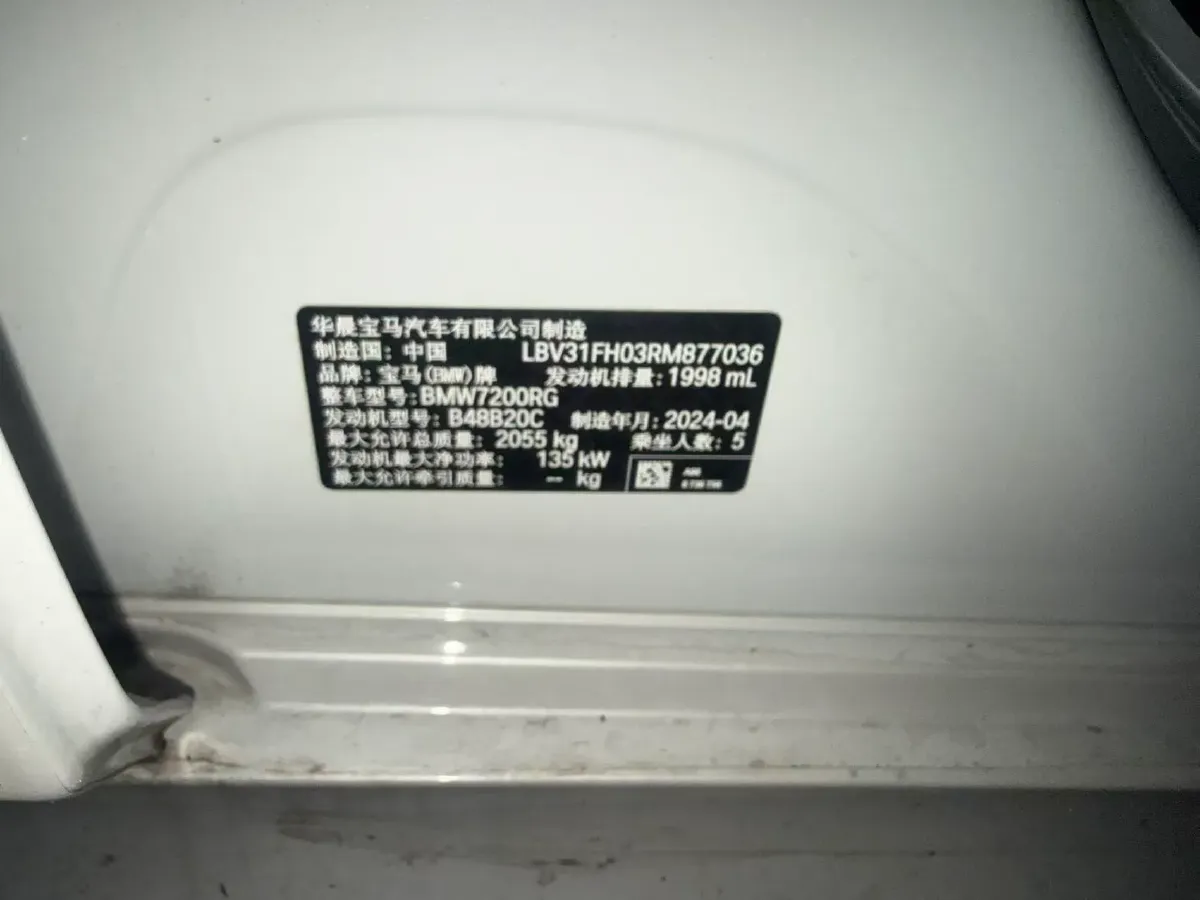 2024 BMW 3 Series 2.0T 184HP L4 8AT,autocango,china used car exporter,china ev exporter,chinese used car exporter,chinese used ev exporter