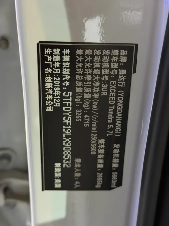 2025 BMW X5 3.0T 381HP L6 8AT,autocango,china used car exporter,china ev exporter,chinese used car exporter,chinese used ev exporter