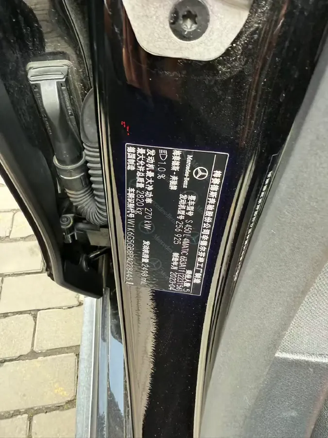 2023 Mercedes-Benz S Class 2.5T 367HP L6 9AT,autocango,china used car exporter,china ev exporter,chinese used car exporter,chinese used ev exporter