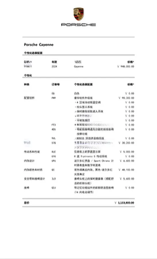 2024 Porsche Cayenne 3.0T 354HP V6 8AT,autocango,china used car exporter,china ev exporter,chinese used car exporter,chinese used ev exporter