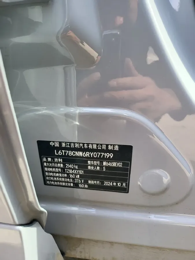 2024 YuanChen Super Van BEV 51KWH,autocango,china used car exporter,china ev exporter,chinese used car exporter,chinese used ev exporter