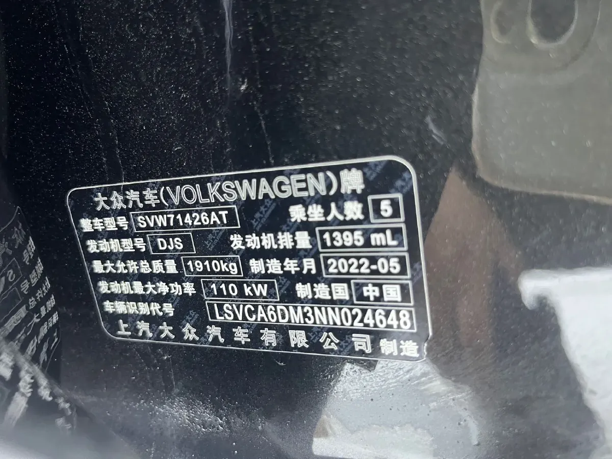 2022 Exceed TXL 2.0T 261HP L4 7DCT,autocango,china used car exporter,china ev exporter,chinese used car exporter,chinese used ev exporter