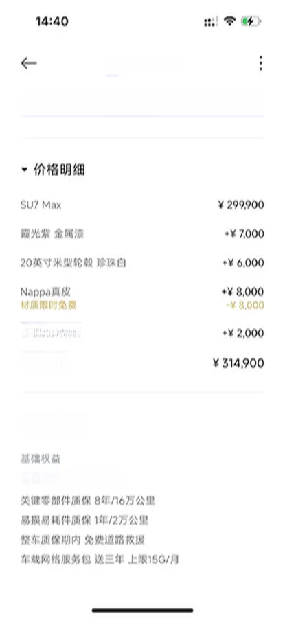 2024 MI SU7 BEV 101KWH,autocango,china used car exporter,china ev exporter,chinese used car exporter,chinese used ev exporter