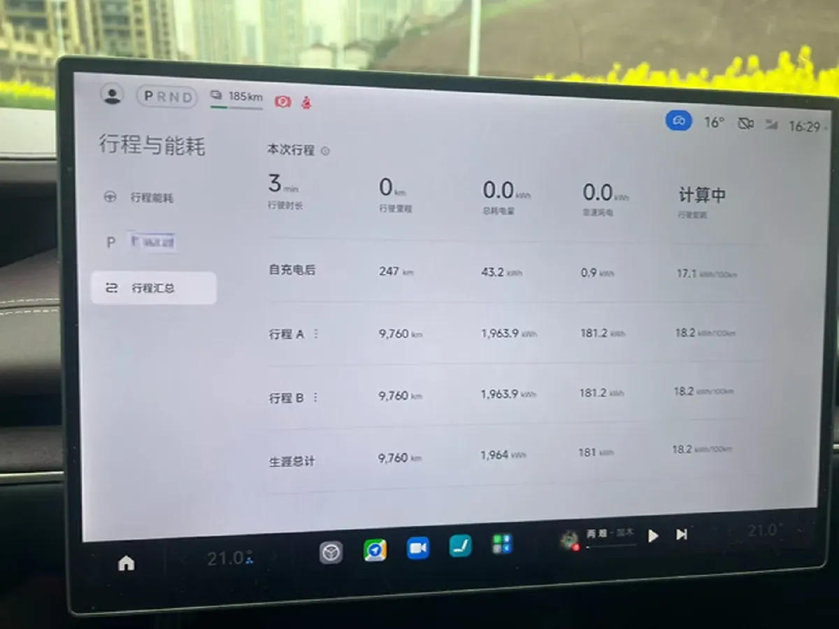 2024 MI SU7 BEV 101KWH,autocango,china used car exporter,china ev exporter,chinese used car exporter,chinese used ev exporter