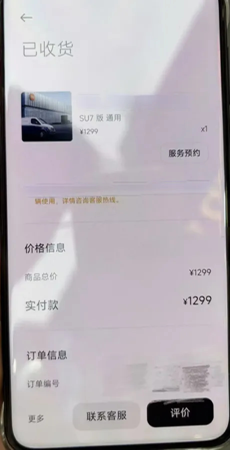 2024 MI SU7 BEV 101KWH,autocango,china used car exporter,china ev exporter,chinese used car exporter,chinese used ev exporter