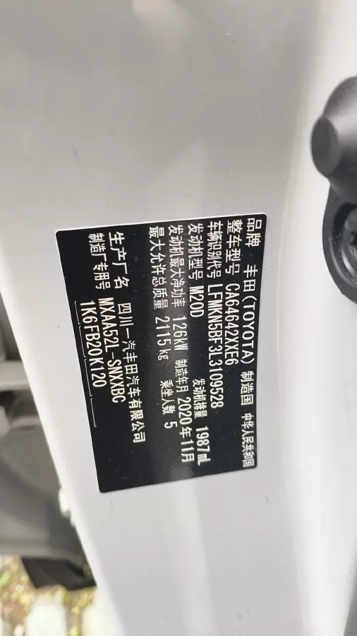 2020 Toyota RAV4 2.0L 171HP L4 CVT,autocango,china used car exporter,china ev exporter,chinese used car exporter,chinese used ev exporter