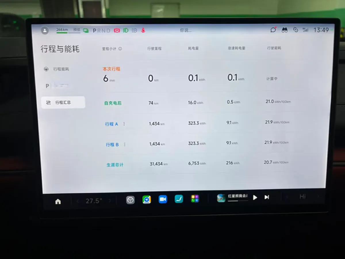 2024 MI SU7 BEV 101KWH,autocango,china used car exporter,china ev exporter,chinese used car exporter,chinese used ev exporter