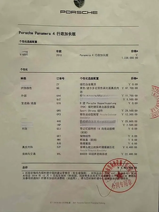 2017 Porsche 911 3.0T 450HP H6 7DCT,autocango,china used car exporter,china ev exporter,chinese used car exporter,chinese used ev exporter