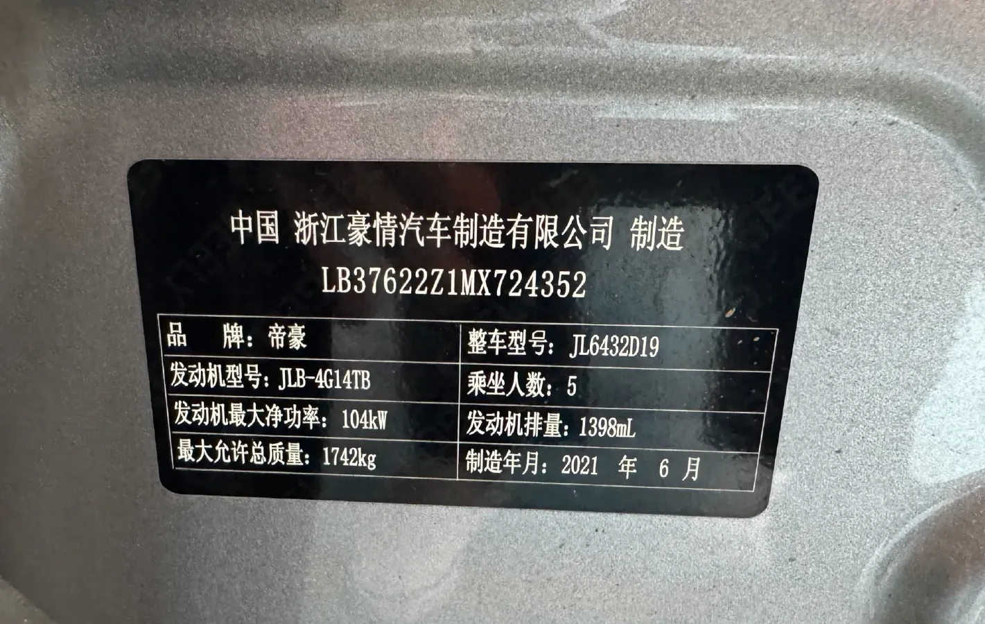 2020 Geely Coolray 1.4T 141HP L4 6DCT,autocango,china used car exporter,china ev exporter,chinese used car exporter,chinese used ev exporter