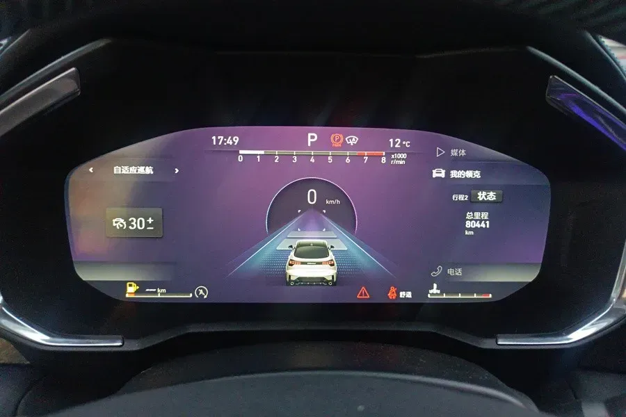 2022 LYNK&CO 05 2.0T 254HP L4 8AT,autocango,china used car exporter,china ev exporter,chinese used car exporter,chinese used ev exporter