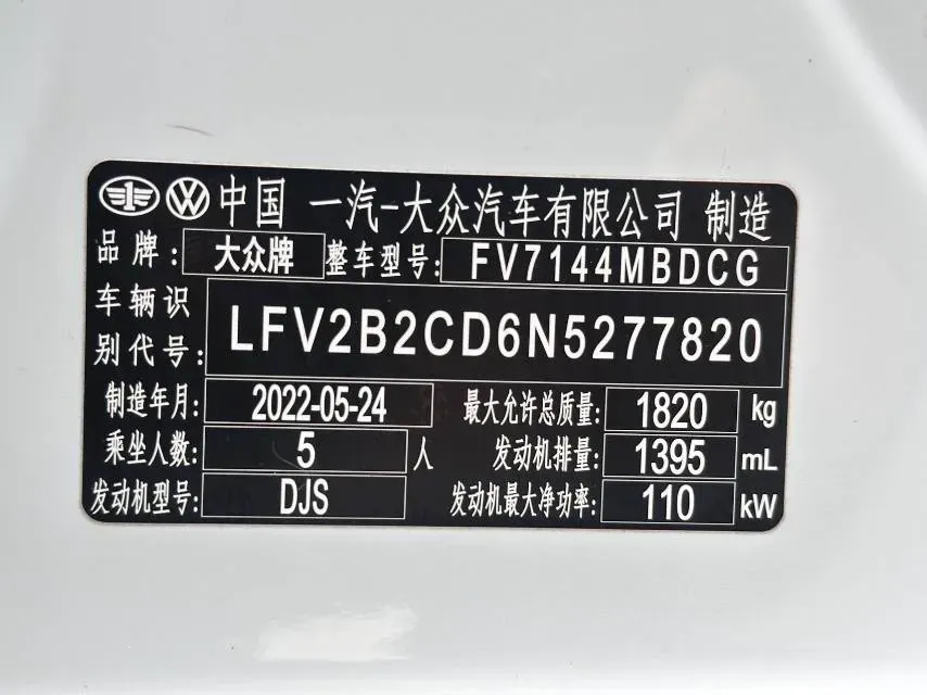 2021 Volkswagen Golf 1.4T 150HP L4 7DCT,autocango,china used car exporter,china ev exporter,chinese used car exporter,chinese used ev exporter