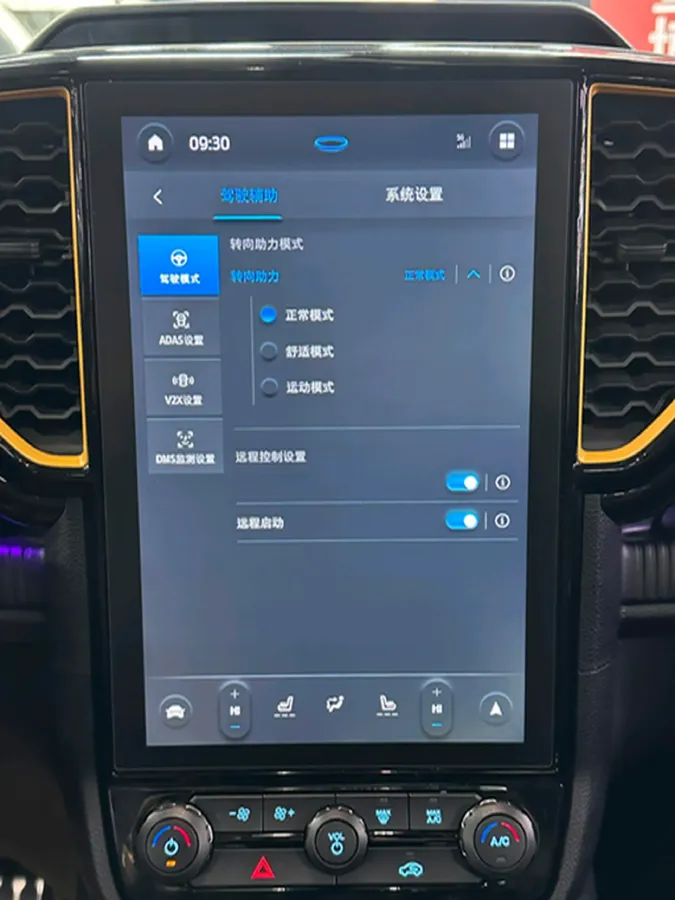 2023 Ford Ranger 2.3T 258HP L4 8AT,autocango,china used car exporter,china ev exporter,chinese used car exporter,chinese used ev exporter