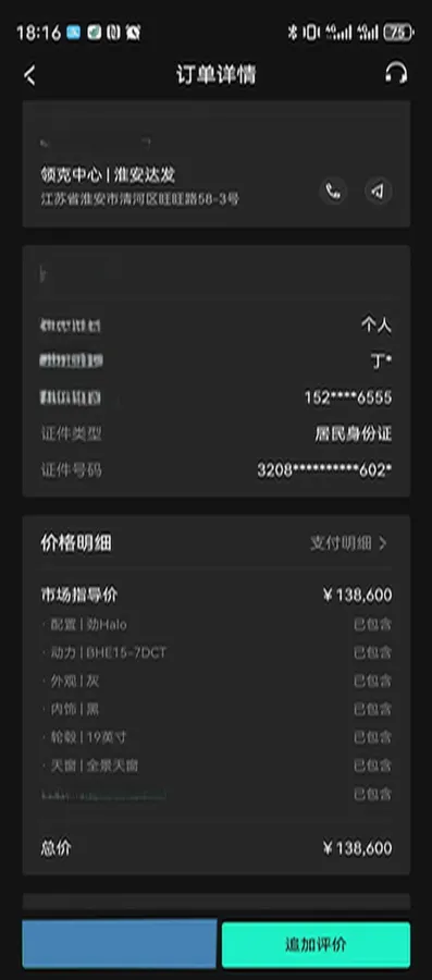 2023 LYNK&CO 06 1.5T 181HP L4 7DCT,autocango,china used car exporter,china ev exporter,chinese used car exporter,chinese used ev exporter