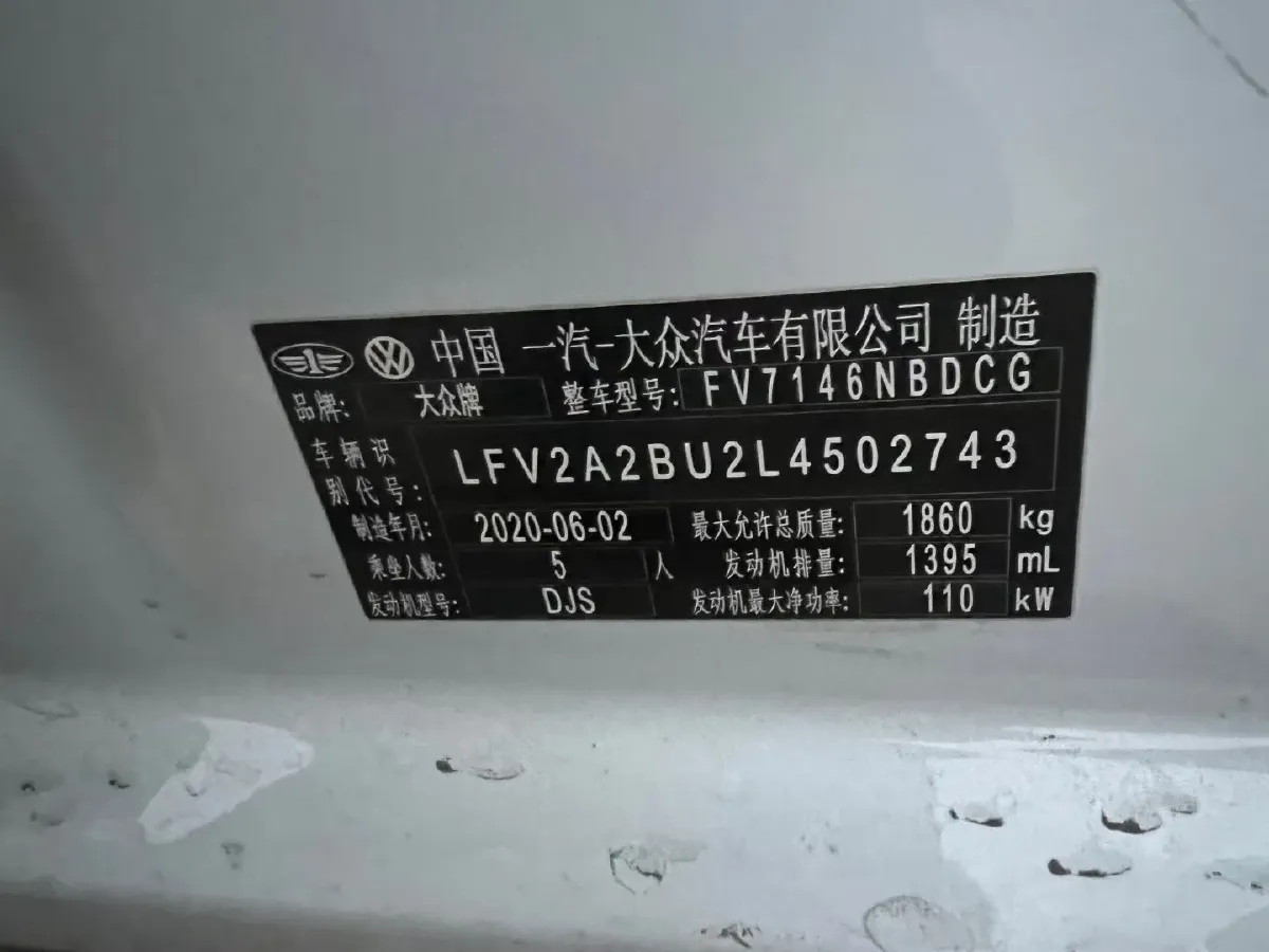 2020 Volkswagen Sagitar 1.4T 150HP L4 7DCT,autocango,china used car exporter,china ev exporter,chinese used car exporter,chinese used ev exporter