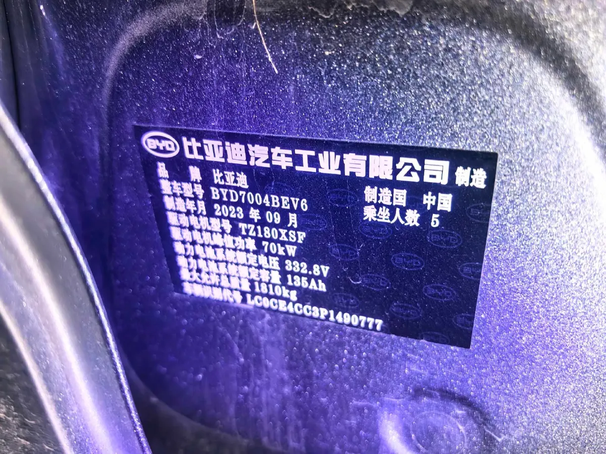2023 BYD Dolphin BEV 44.928KWH,autocango,china used car exporter,china ev exporter,chinese used car exporter,chinese used ev exporter