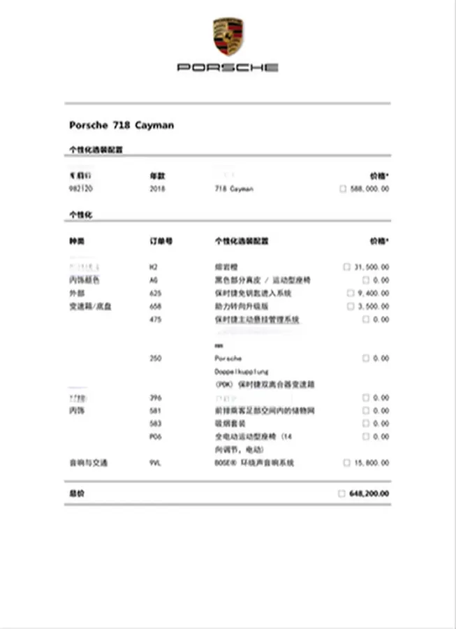 2018 Nissan Patrol 4.0L 279HP V6 7AT,autocango,china used car exporter,china ev exporter,chinese used car exporter,chinese used ev exporter