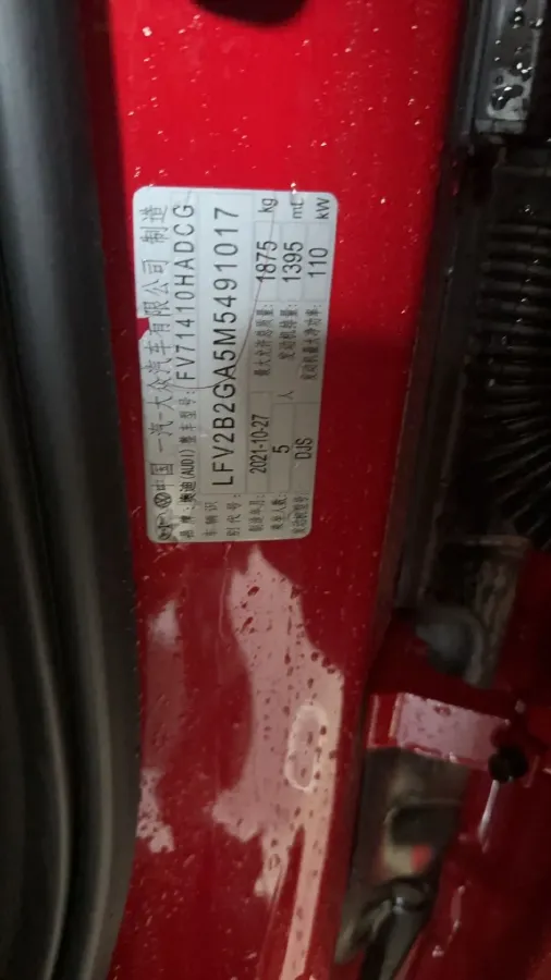 2021 Audi Q2L 1.4T 150HP L4 7DCT,autocango,china used car exporter,china ev exporter,chinese used car exporter,chinese used ev exporter