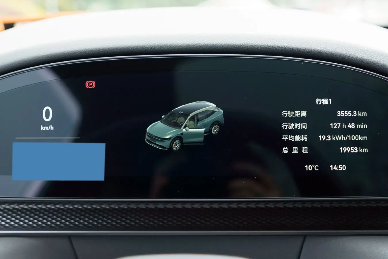 2025 Zeekr 7X BEV 100KWH,autocango,china used car exporter,china ev exporter,chinese used car exporter,chinese used ev exporter