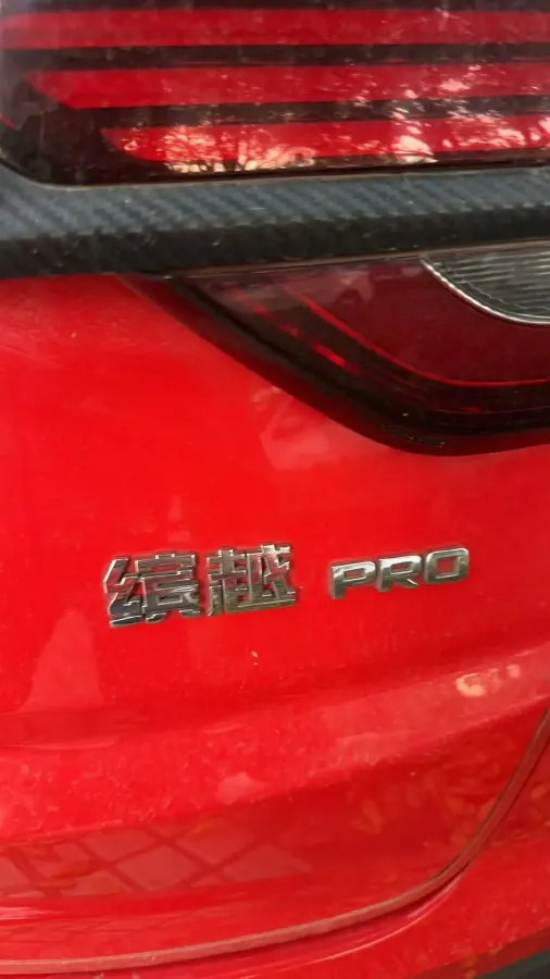 2020 Geely Coolray 1.4T 141HP L4 6DCT,autocango,china used car exporter,china ev exporter,chinese used car exporter,chinese used ev exporter