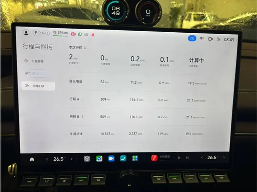 2024 MI SU7 BEV 101KWH,autocango,china used car exporter,china ev exporter,chinese used car exporter,chinese used ev exporter