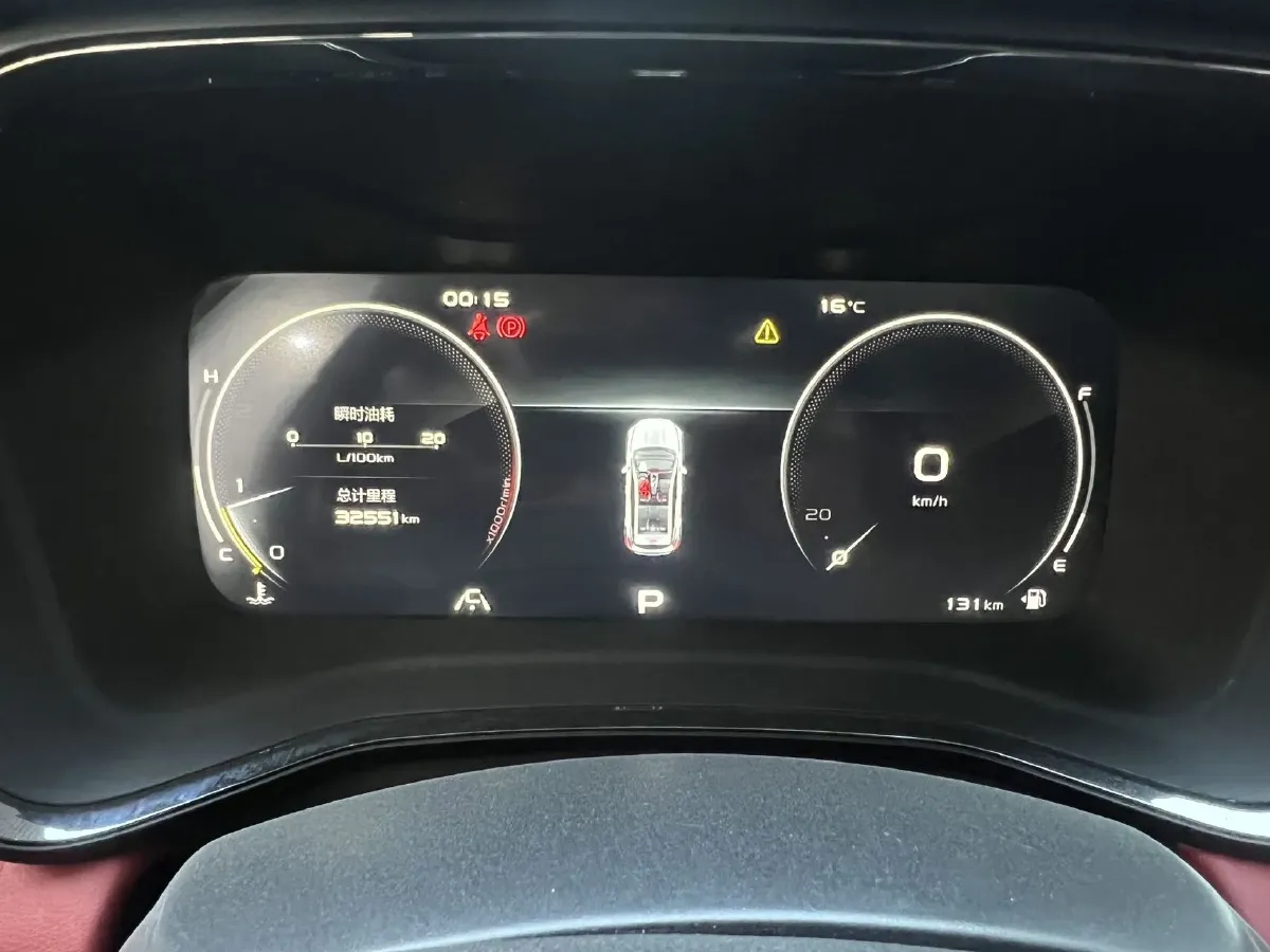 2021 Geely Emgrand S 1.4T 141HP L4 CVT,autocango,china used car exporter,china ev exporter,chinese used car exporter,chinese used ev exporter