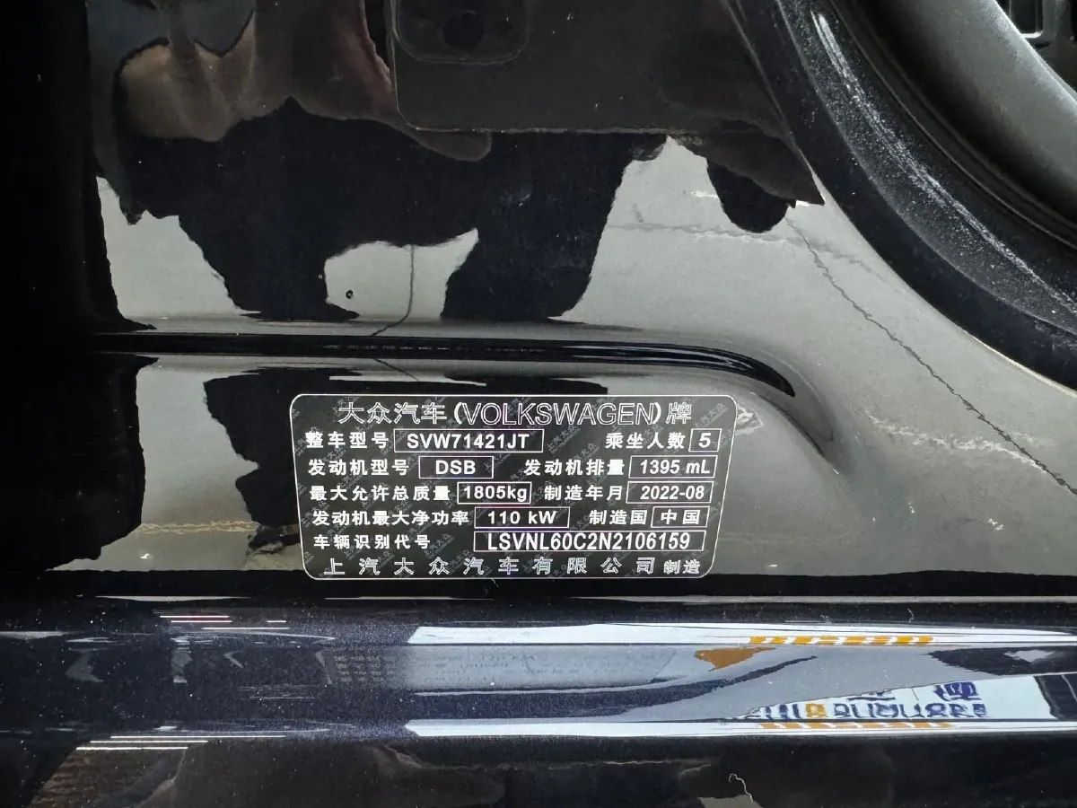 2023 Volkswagen Lavida 1.4T 150HP L4 7DCT,autocango,china used car exporter,china ev exporter,chinese used car exporter,chinese used ev exporter
