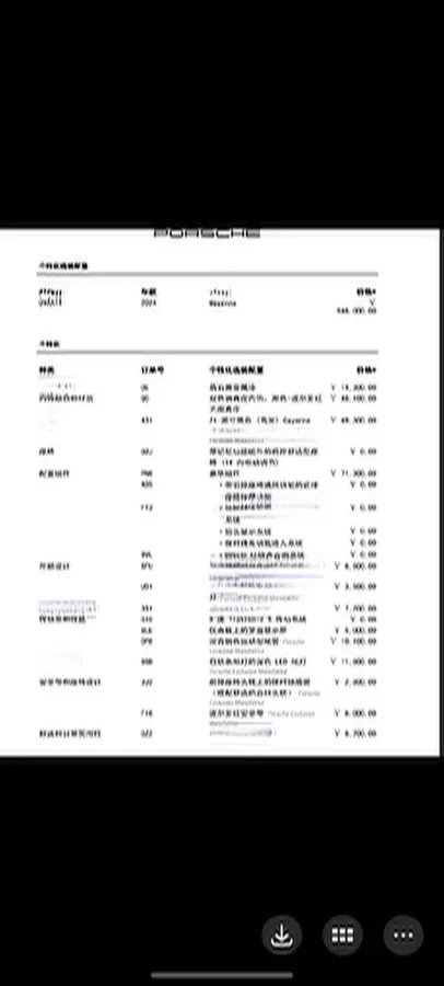 2024 Porsche Cayenne 3.0T 354HP V6 8AT,autocango,china used car exporter,china ev exporter,chinese used car exporter,chinese used ev exporter