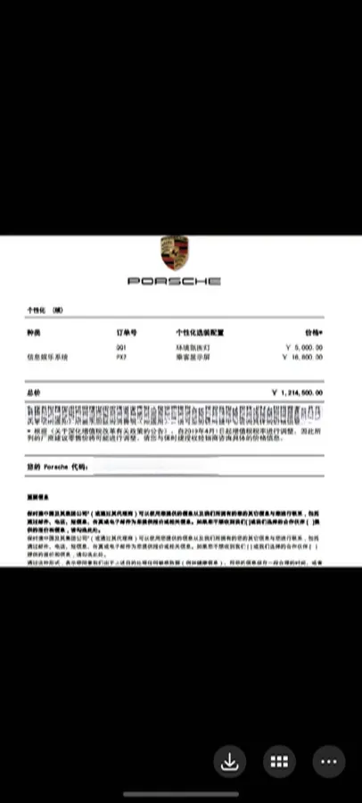 2024 Porsche Cayenne 3.0T 354HP V6 8AT,autocango,china used car exporter,china ev exporter,chinese used car exporter,chinese used ev exporter