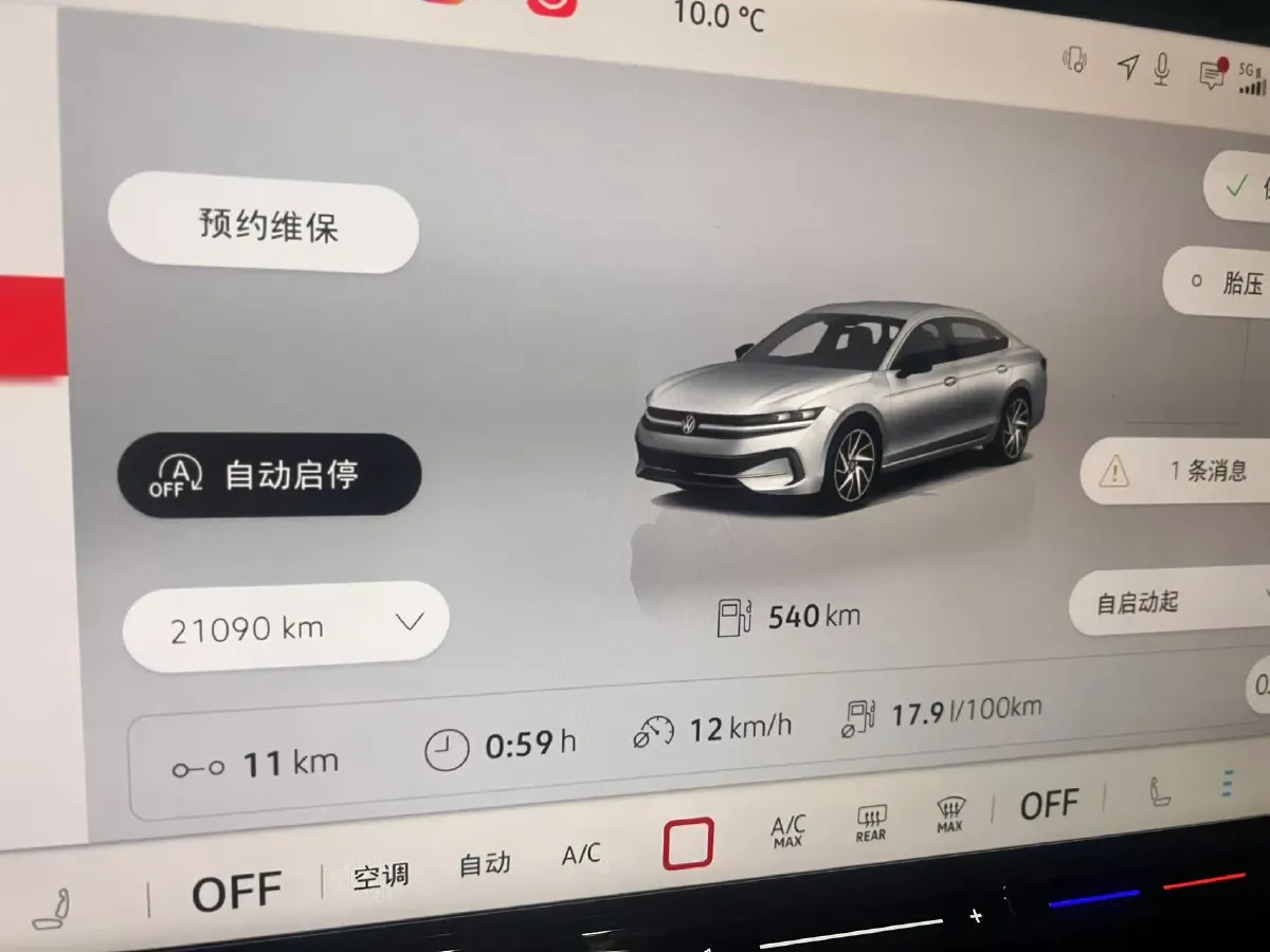 2024 Volkswagen Magotan 2.0T 220HP L4 7DCT,autocango,china used car exporter,china ev exporter,chinese used car exporter,chinese used ev exporter