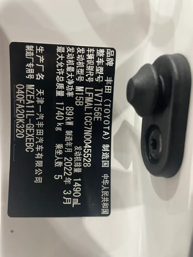 2021 Toyota Corolla 1.5L 121HP L3 CVT,autocango,china used car exporter,china ev exporter,chinese used car exporter,chinese used ev exporter