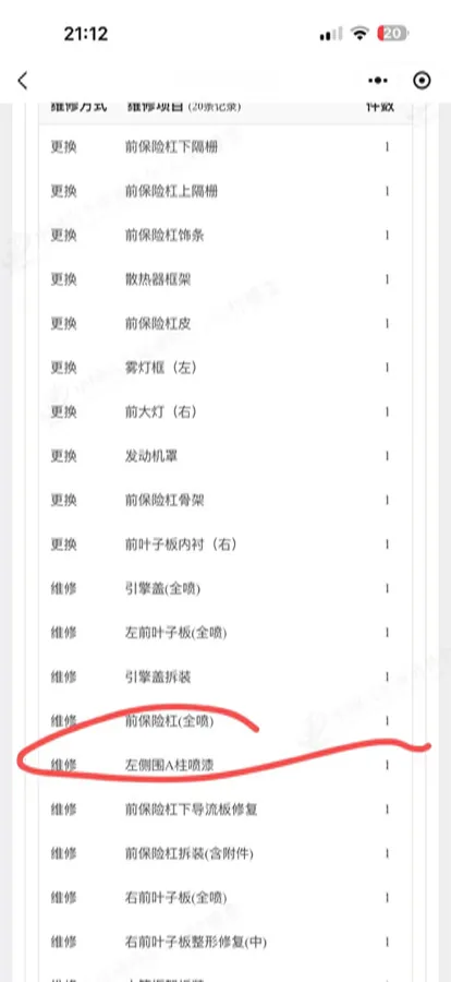 2021 ChangAn Eado 1.4T 160HP L4 7DCT,autocango,china used car exporter,china ev exporter,chinese used car exporter,chinese used ev exporter