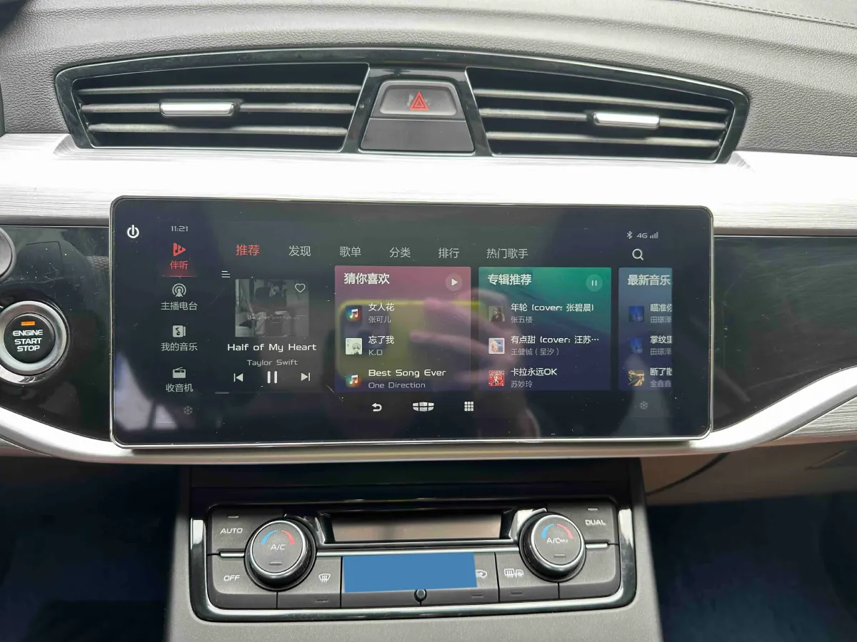 2021 Geely Azkarra 1.8T 184HP L4 7DCT,autocango,china used car exporter,china ev exporter,chinese used car exporter,chinese used ev exporter