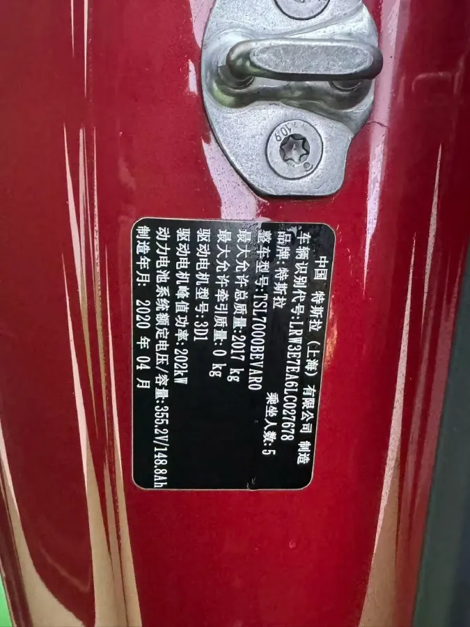 2020 Tesla Model 3 BEV 52KWH,autocango,china used car exporter,china ev exporter,chinese used car exporter,chinese used ev exporter