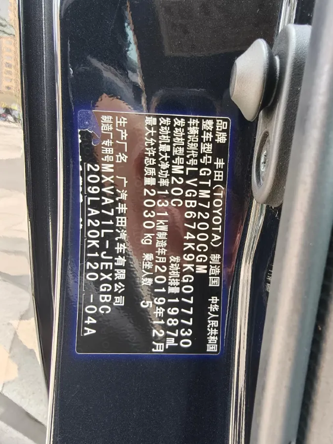 2019 Toyota Camry 2.0L 178HP L4 CVT,autocango,china used car exporter,china ev exporter,chinese used car exporter,chinese used ev exporter