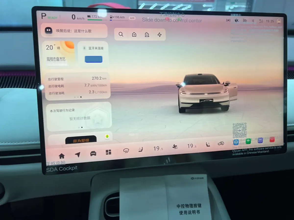 2026 ChangAn QiYuan Q05 BEV,autocango,china used car exporter,china ev exporter,chinese used car exporter,chinese used ev exporter