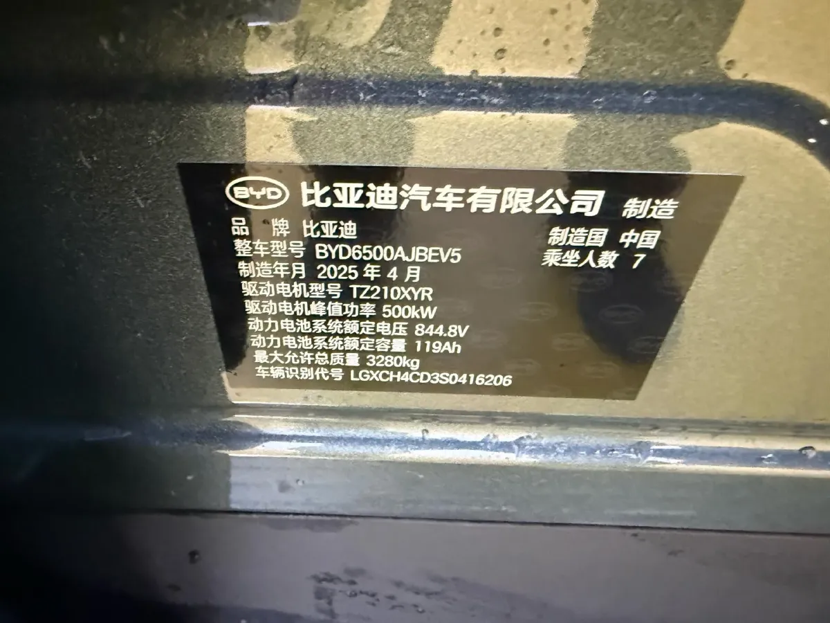 2025 BYD TangL BEV,autocango,china used car exporter,china ev exporter,chinese used car exporter,chinese used ev exporter