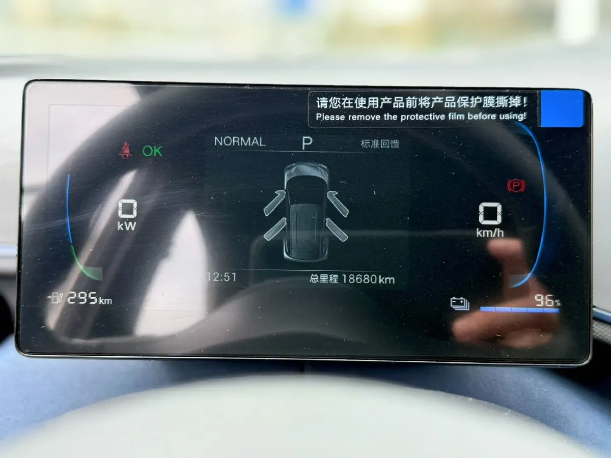 2024 BYD Seagull BEV 30.08KWH,autocango,china used car exporter,china ev exporter,chinese used car exporter,chinese used ev exporter