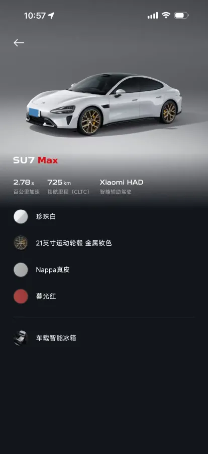 2024 MI SU7 BEV 101KWH,autocango,china used car exporter,china ev exporter,chinese used car exporter,chinese used ev exporter