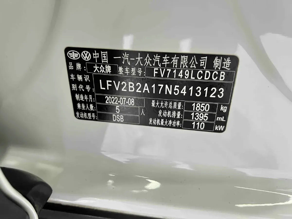 2022 Volkswagen T-Roc 1.4T 150HP L4 7DCT,autocango,china used car exporter,china ev exporter,chinese used car exporter,chinese used ev exporter