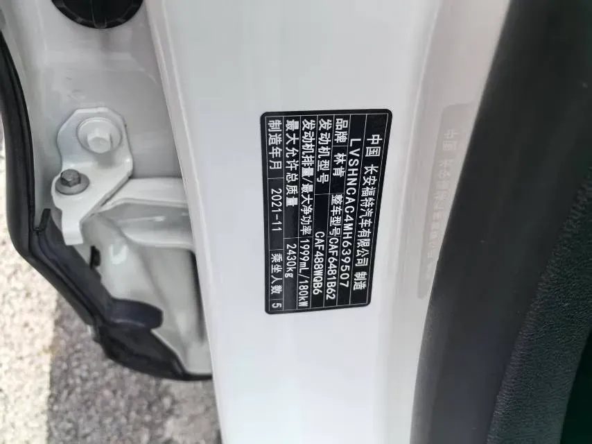 2021 Lincoln Nautilus 2.0T 245HP L4 8AT,autocango,china used car exporter,china ev exporter,chinese used car exporter,chinese used ev exporter