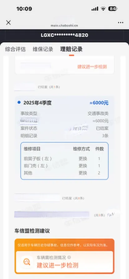 2024 BYD Seagull BEV 30.08KWH,autocango,china used car exporter,china ev exporter,chinese used car exporter,chinese used ev exporter